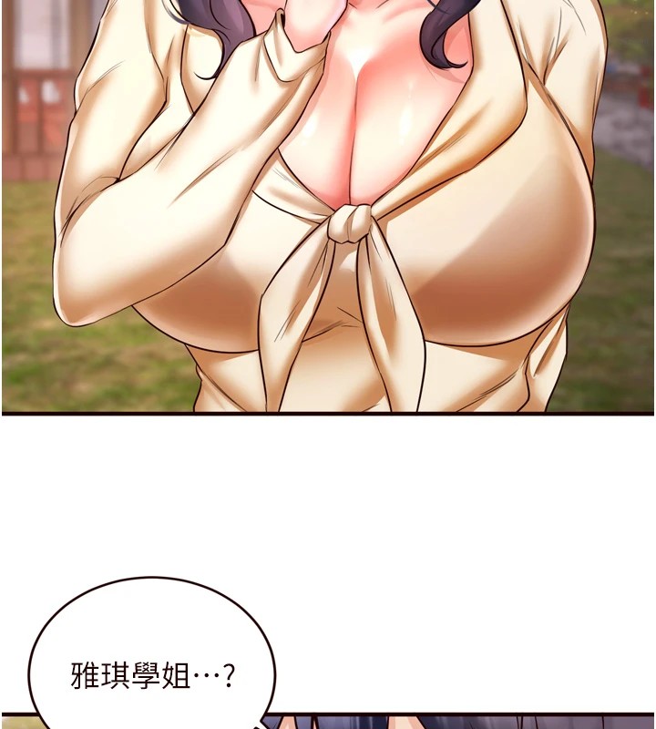 熟女自助餐第23話-高潮到變成傻瓜了♥