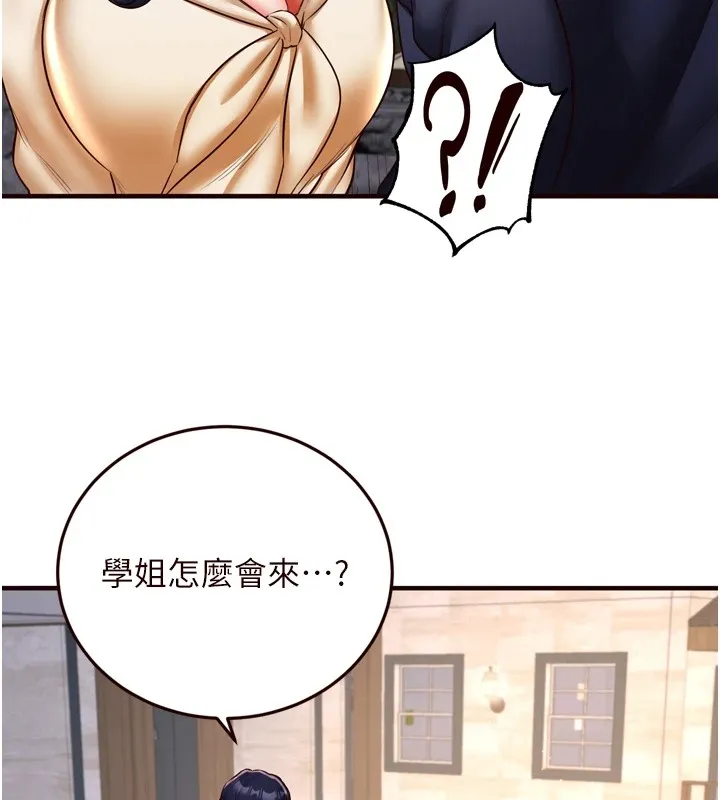 熟女自助餐-第23話-高潮到變成傻瓜了♥ - 图片 122