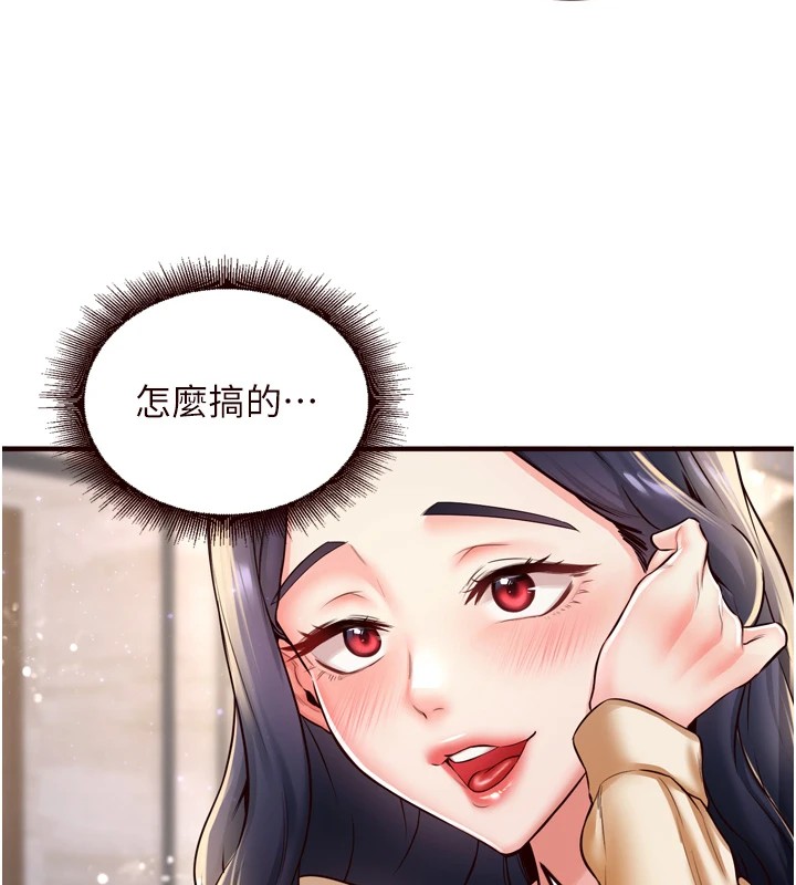 熟女自助餐第23話-高潮到變成傻瓜了♥