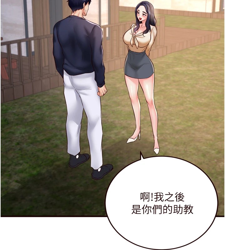 熟女自助餐第23話-高潮到變成傻瓜了♥