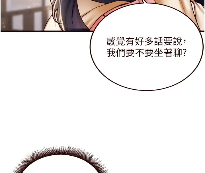 熟女自助餐-第23話-高潮到變成傻瓜了♥ - 图片 125