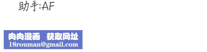 熟女自助餐第23話-高潮到變成傻瓜了♥