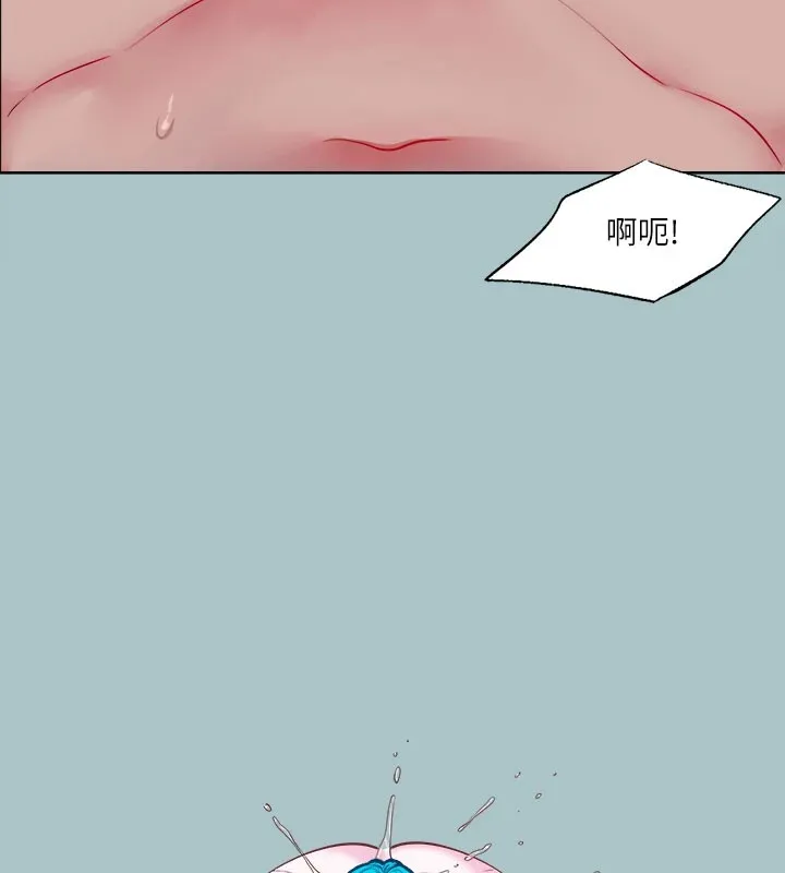 进击的巨根-第27話-妳想體驗超然的快感嗎? - 图片 7