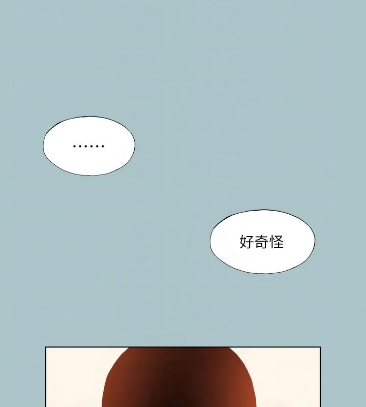 进击的巨根-第27話-妳想體驗超然的快感嗎? - 图片 29