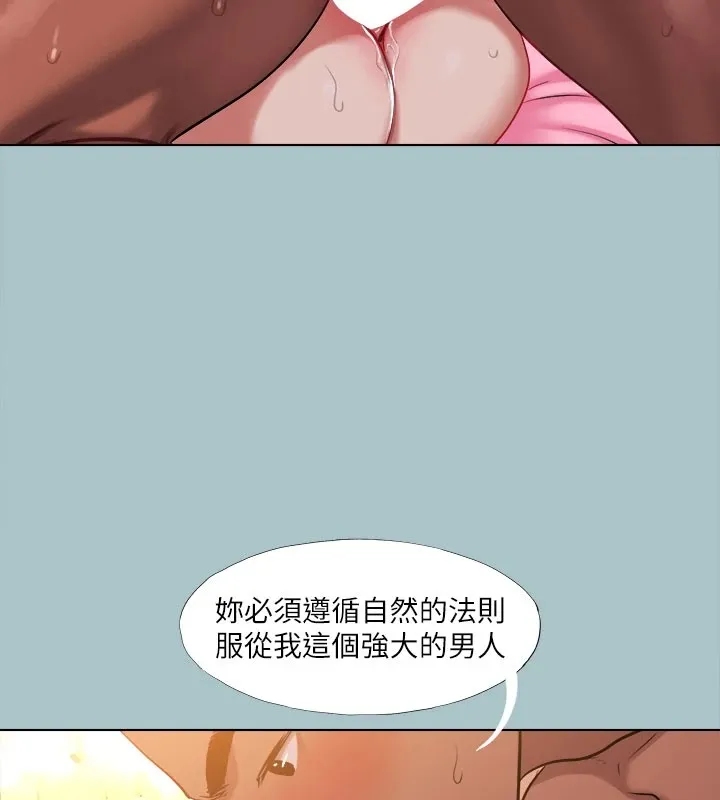 进击的巨根-第27話-妳想體驗超然的快感嗎? - 图片 51