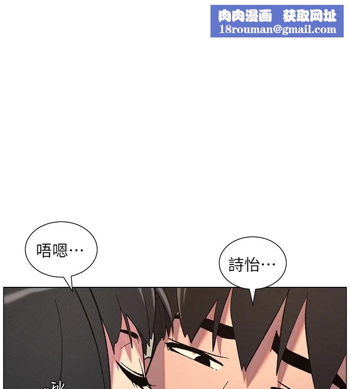 兄妹的秘密授课第44話-騷繼母的深夜突擊