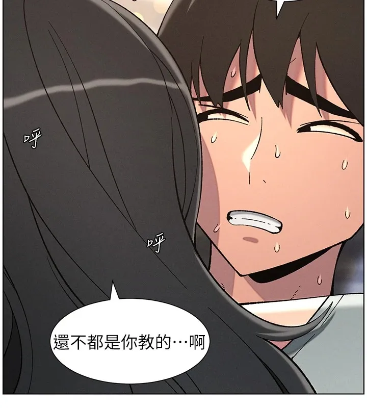 兄妹的秘密授课-第44話-騷繼母的深夜突擊 - 图片 10