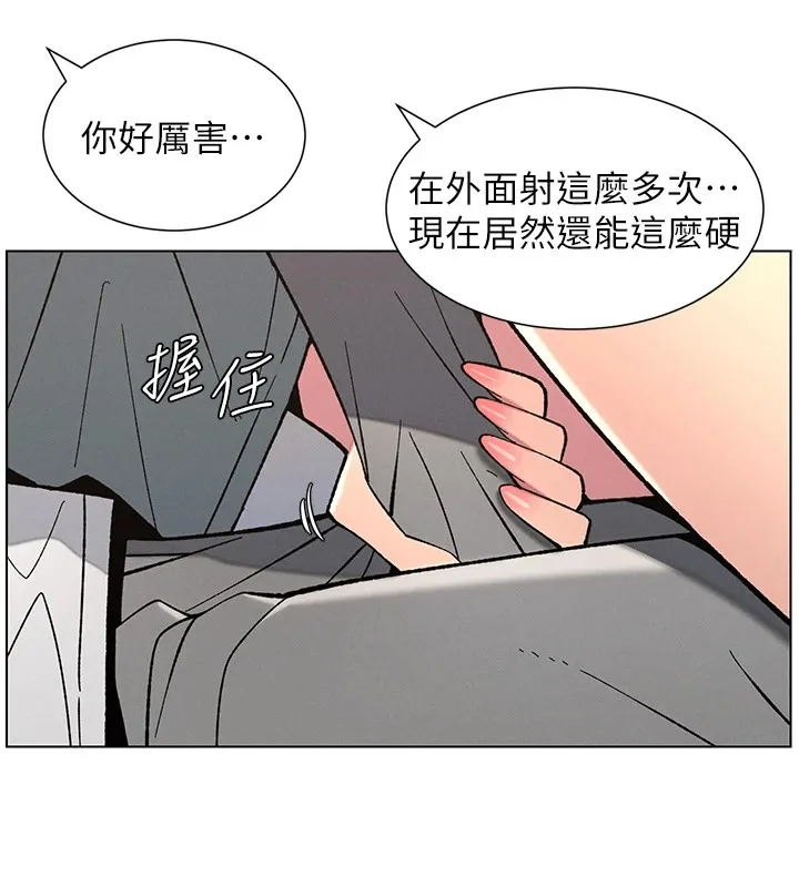 兄妹的秘密授課第44話-騷繼母的深夜突擊