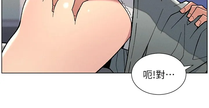 兄妹的秘密授课-第44話-騷繼母的深夜突擊 - 图片 12