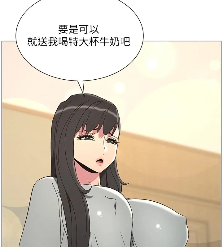 兄妹的秘密授课-第44話-騷繼母的深夜突擊 - 图片 17