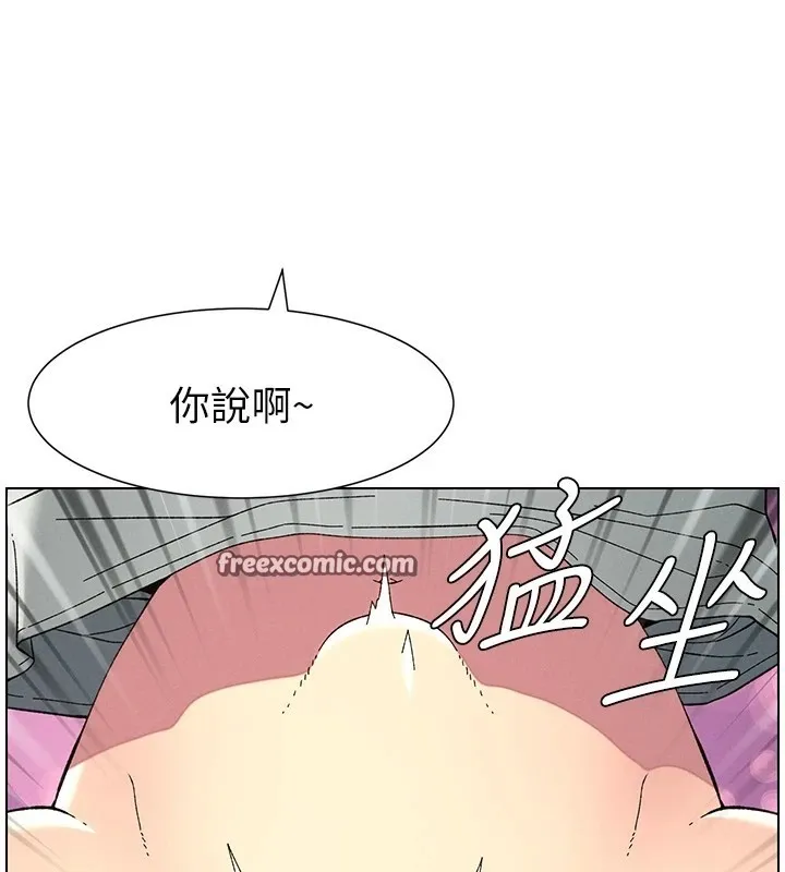 兄妹的秘密授课-第44話-騷繼母的深夜突擊 - 图片 32