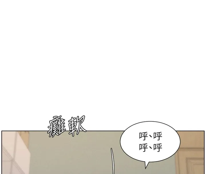兄妹的秘密授课-第44話-騷繼母的深夜突擊 - 图片 40
