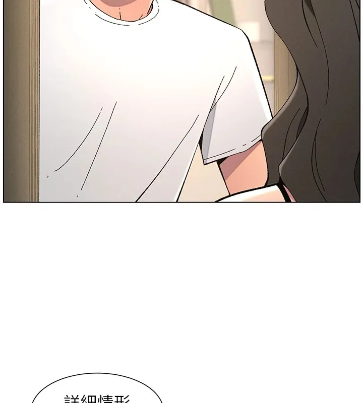 兄妹的秘密授課第44話-騷繼母的深夜突擊