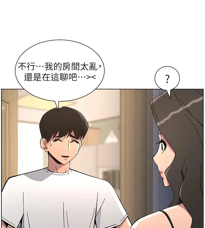 兄妹的秘密授课-第44話-騷繼母的深夜突擊 - 图片 56