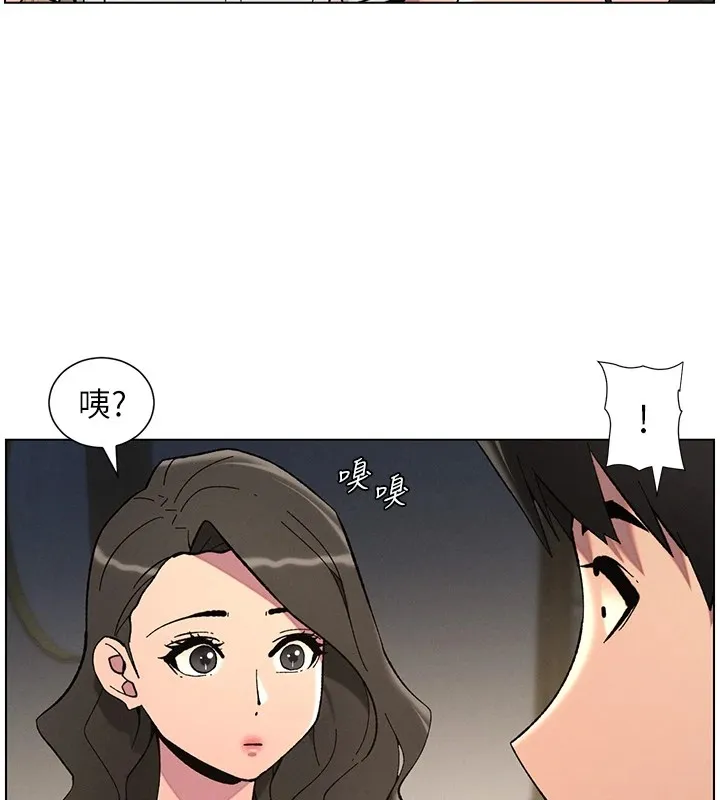 兄妹的秘密授课-第44話-騷繼母的深夜突擊 - 图片 57