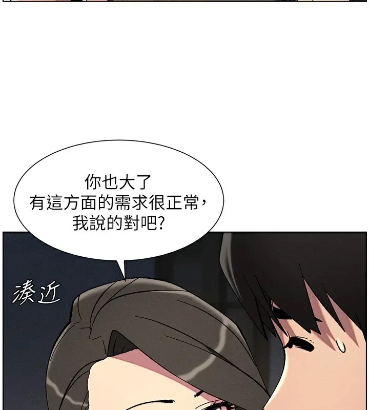 兄妹的秘密授課第44話-騷繼母的深夜突擊