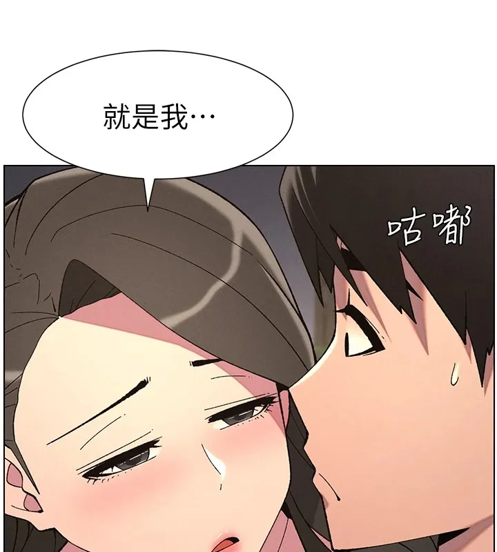兄妹的秘密授课-第44話-騷繼母的深夜突擊 - 图片 68