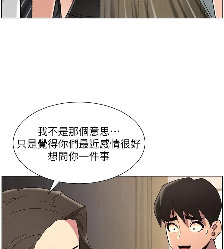 兄妹的秘密授课-第44話-騷繼母的深夜突擊 - 图片 76