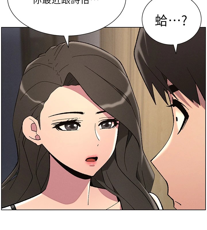 兄妹的秘密授课第44話-騷繼母的深夜突擊