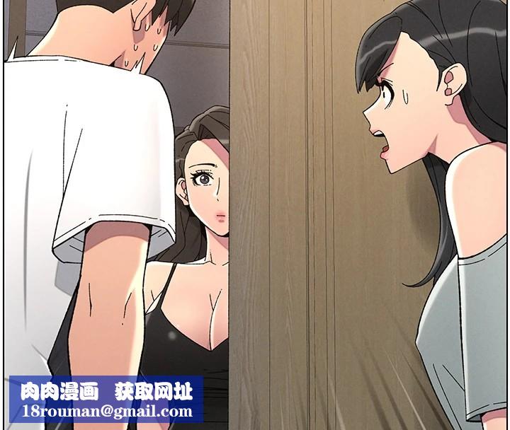 兄妹的秘密授课第44話-騷繼母的深夜突擊