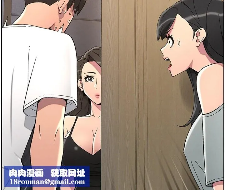 兄妹的秘密授课-第44話-騷繼母的深夜突擊 - 图片 75