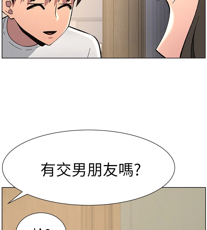 兄妹的秘密授课第44話-騷繼母的深夜突擊