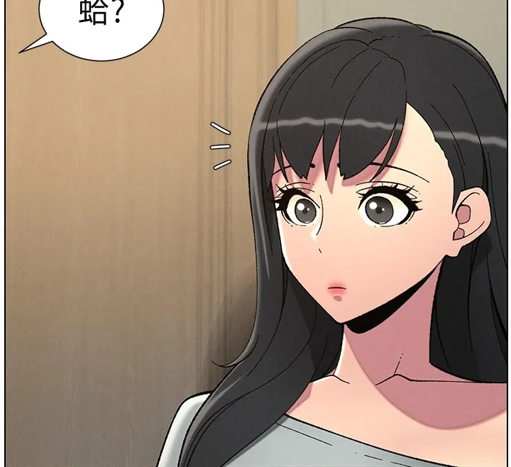 兄妹的秘密授课-第44話-騷繼母的深夜突擊 - 图片 79