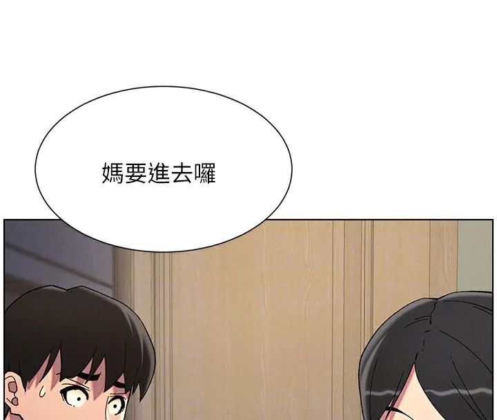 兄妹的秘密授课-第44話-騷繼母的深夜突擊 - 图片 91
