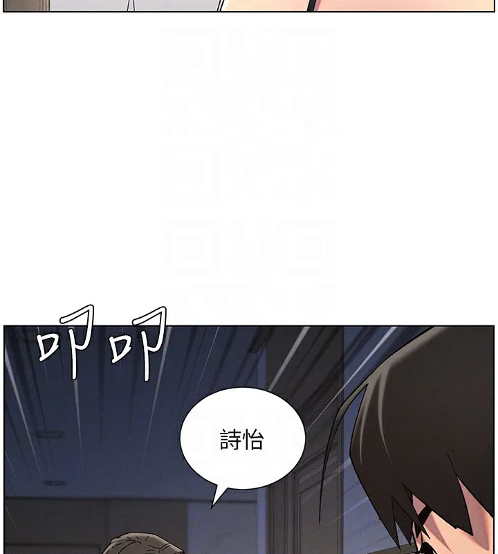 兄妹的秘密授课-第44話-騷繼母的深夜突擊 - 图片 89