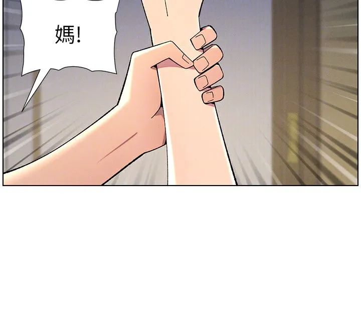 兄妹的秘密授课-第44話-騷繼母的深夜突擊 - 图片 99