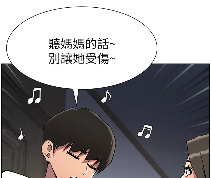 兄妹的秘密授课-第44話-騷繼母的深夜突擊 - 图片 103