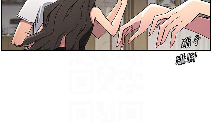 兄妹的秘密授課第44話-騷繼母的深夜突擊