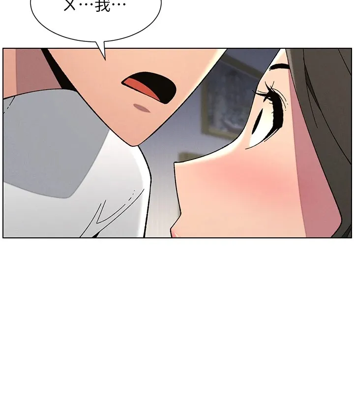 兄妹的秘密授课-第44話-騷繼母的深夜突擊 - 图片 102