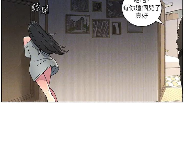 兄妹的秘密授课-第44話-騷繼母的深夜突擊 - 图片 114