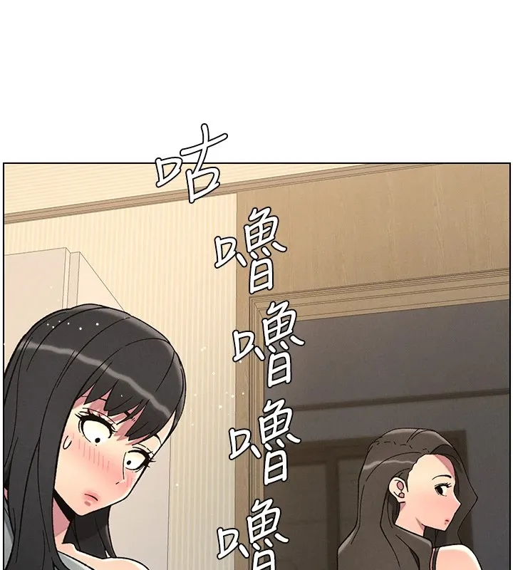 兄妹的秘密授课-第44話-騷繼母的深夜突擊 - 图片 131