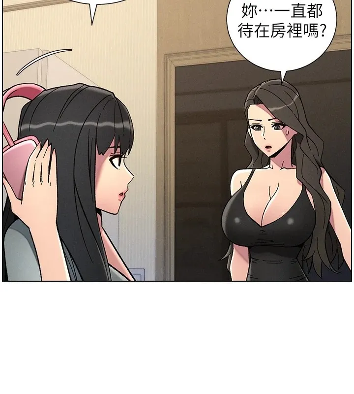 兄妹的秘密授课-第44話-騷繼母的深夜突擊 - 图片 124
