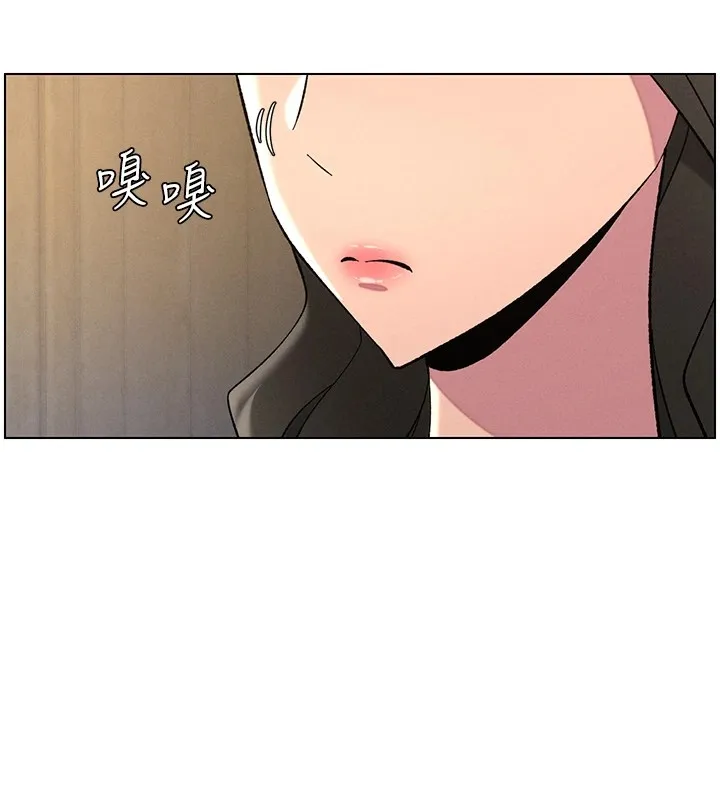 兄妹的秘密授課第44話-騷繼母的深夜突擊