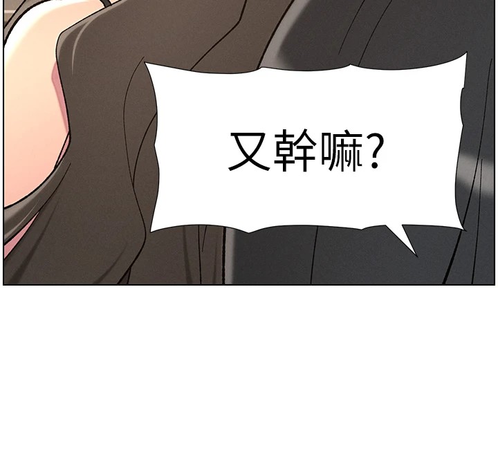 兄妹的秘密授课第44話-騷繼母的深夜突擊