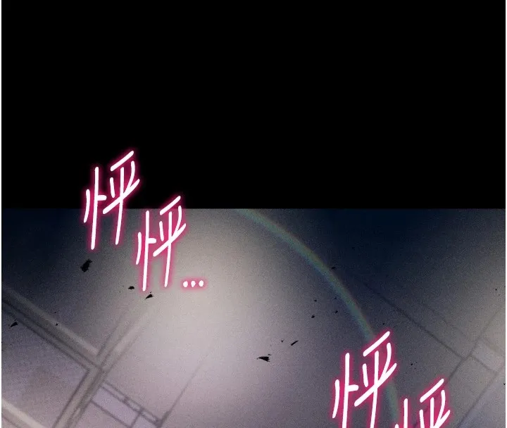 选手村:母猪调教-第13話-還是要去廁所操妳? - 图片 8