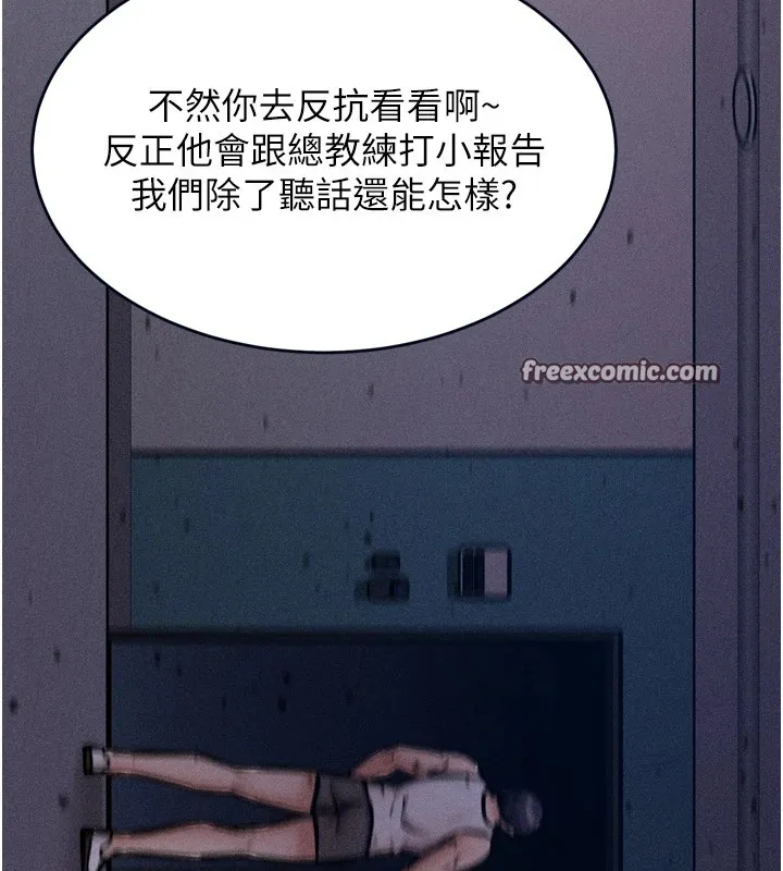 選手村:母豬調教第13話-還是要去廁所操妳?