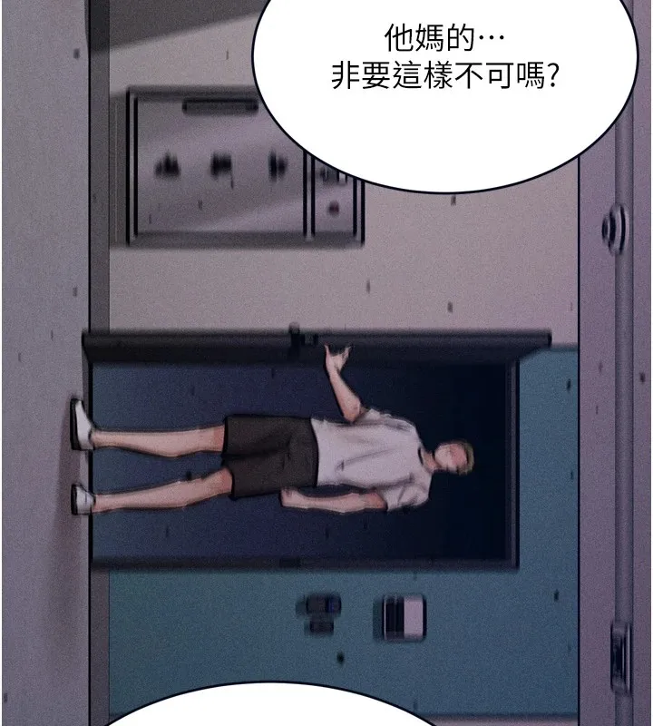 选手村:母猪调教-第13話-還是要去廁所操妳? - 图片 29