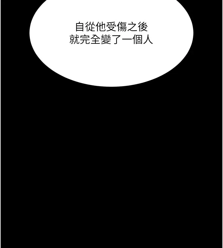 选手村:母猪调教-第13話-還是要去廁所操妳? - 图片 38