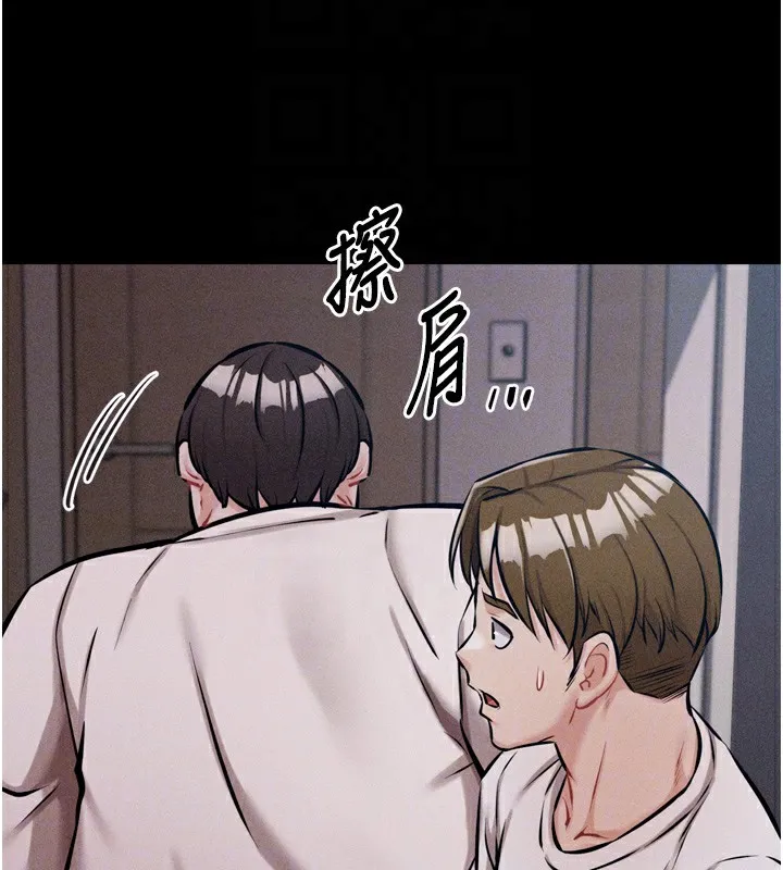 选手村:母猪调教-第13話-還是要去廁所操妳? - 图片 34