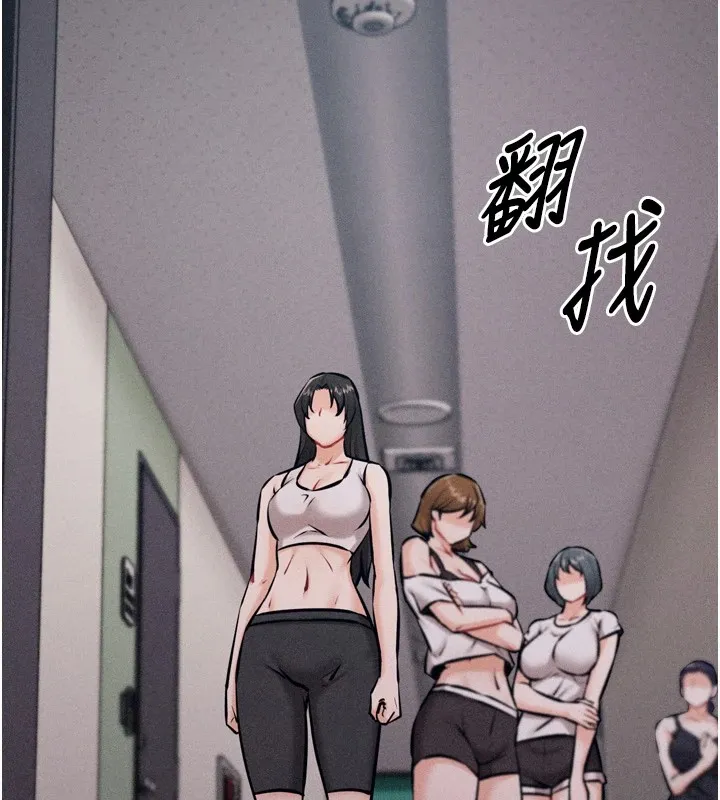 選手村:母豬調教第13話-還是要去廁所操妳?