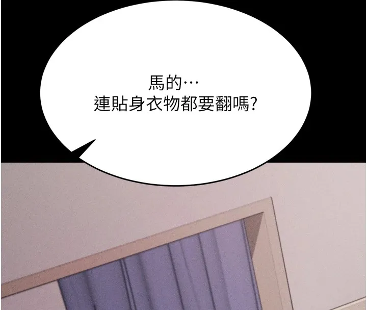选手村:母猪调教-第13話-還是要去廁所操妳? - 图片 43