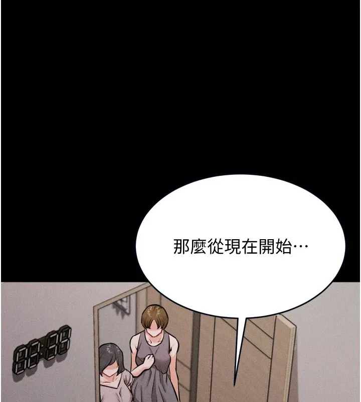 选手村:母猪调教-第13話-還是要去廁所操妳? - 图片 72