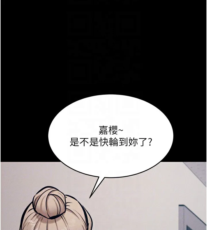 选手村:母猪调教-第13話-還是要去廁所操妳? - 图片 81