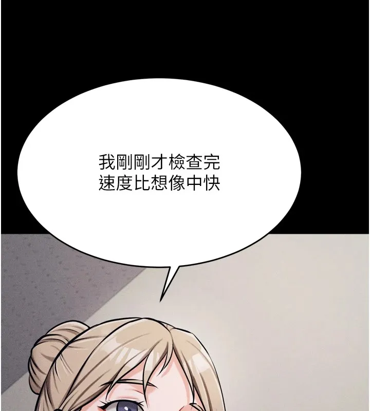 選手村:母豬調教第13話-還是要去廁所操妳?