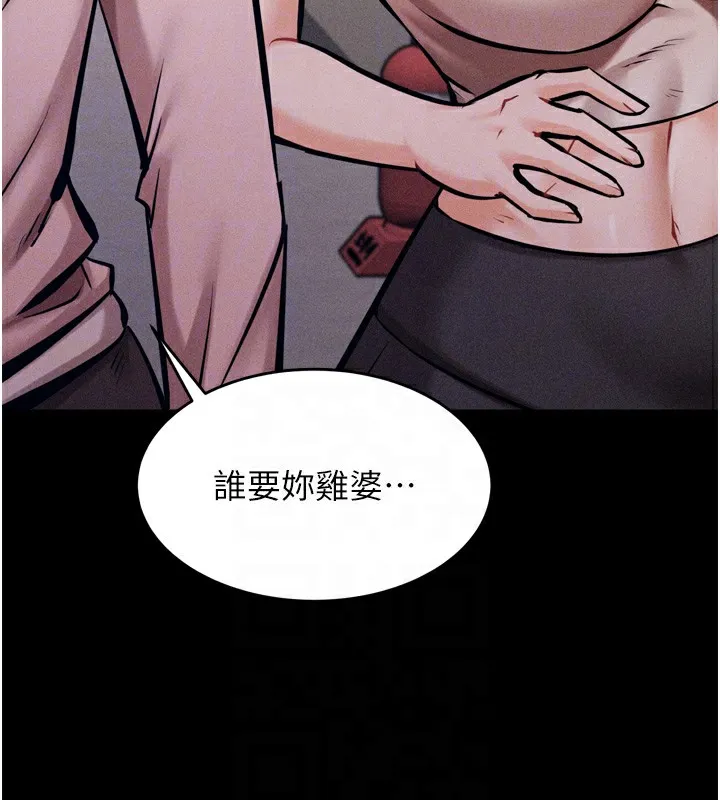 選手村:母豬調教第13話-還是要去廁所操妳?