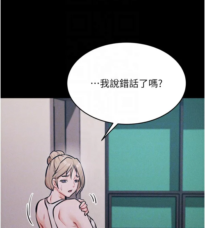 选手村:母猪调教-第13話-還是要去廁所操妳? - 图片 89